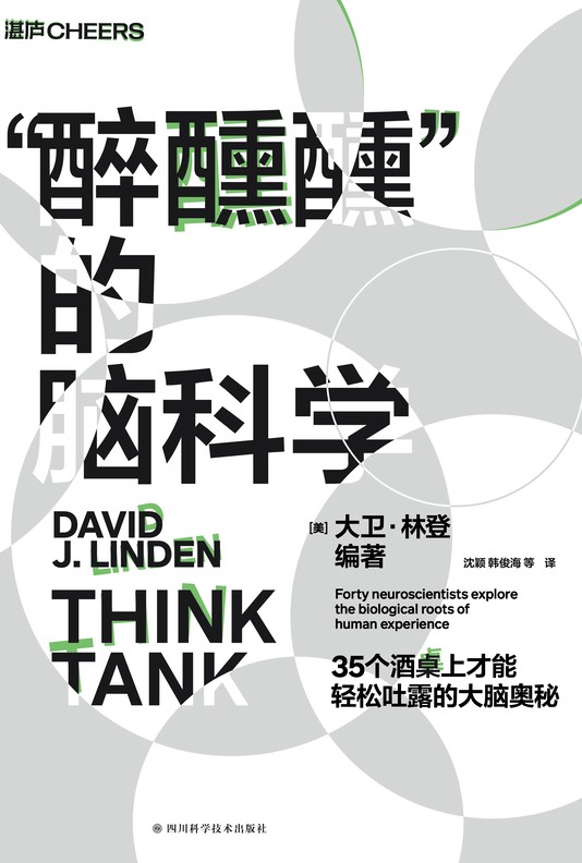 think tank china cover
